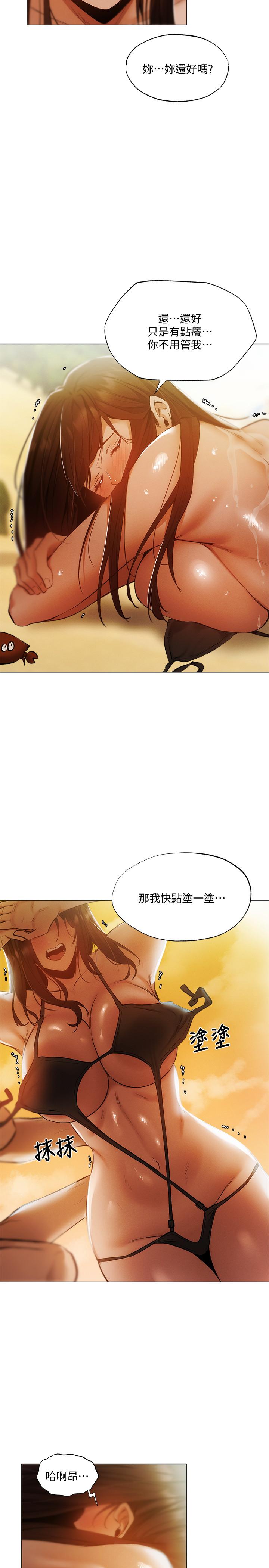 还有空房吗？