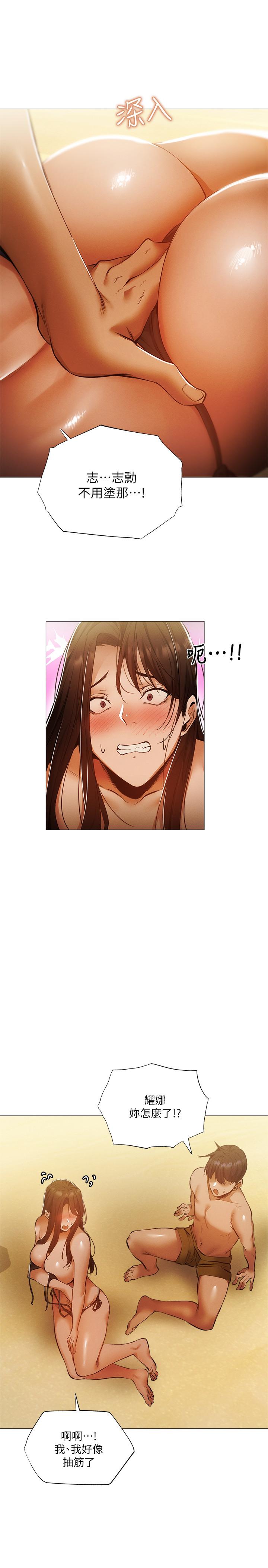 还有空房吗？