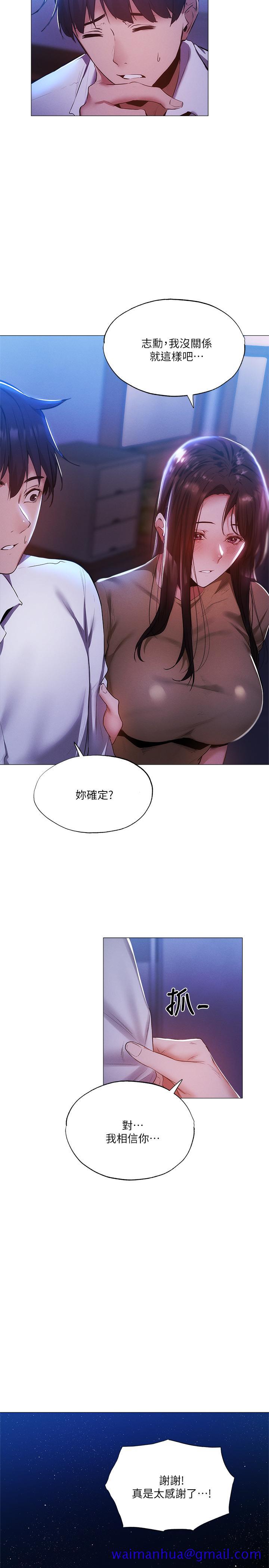 还有空房吗？