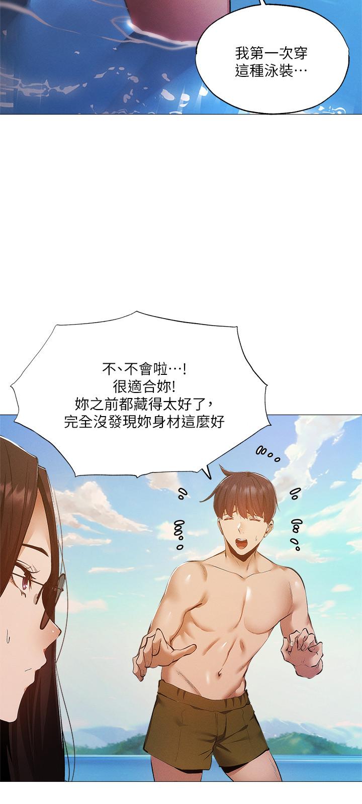 还有空房吗？