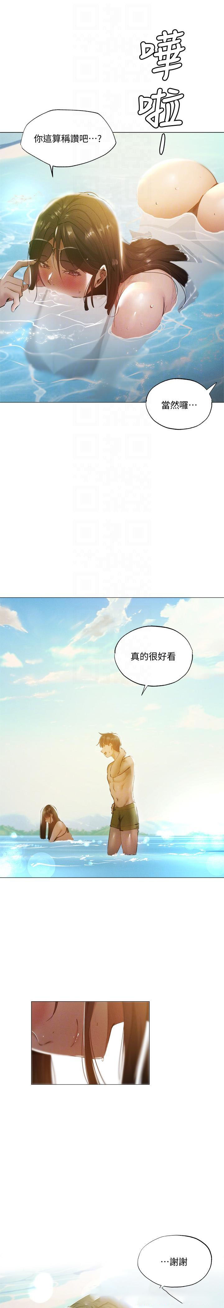 还有空房吗？