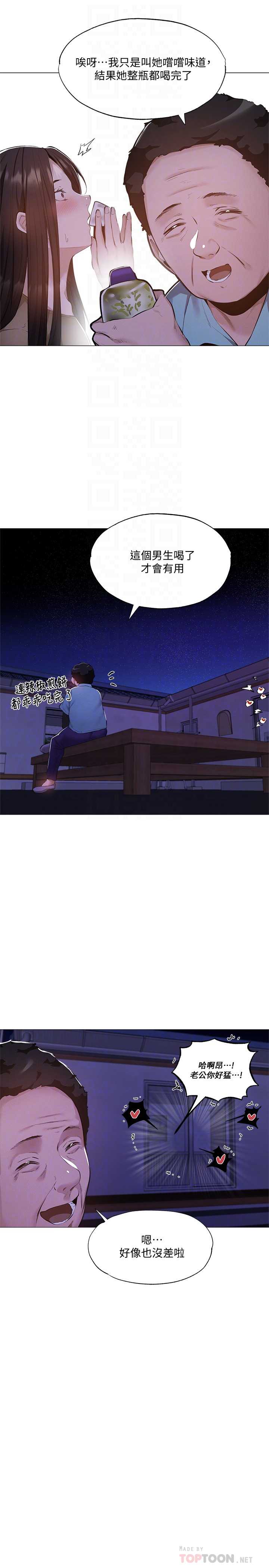 还有空房吗？