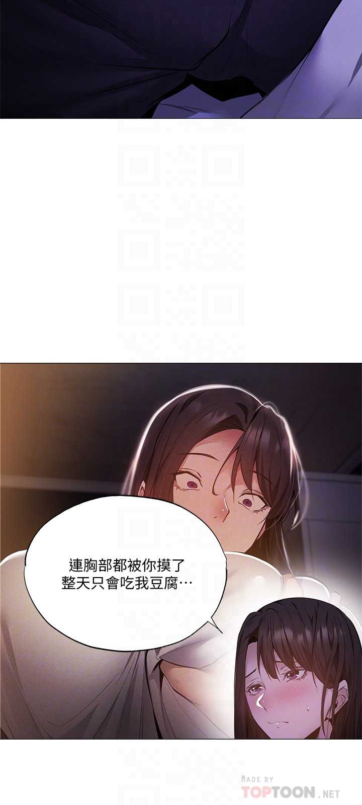 还有空房吗？