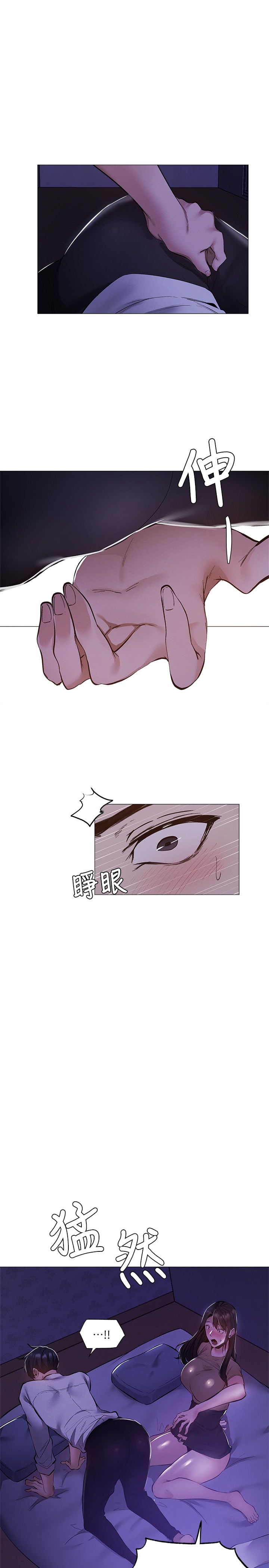 还有空房吗？