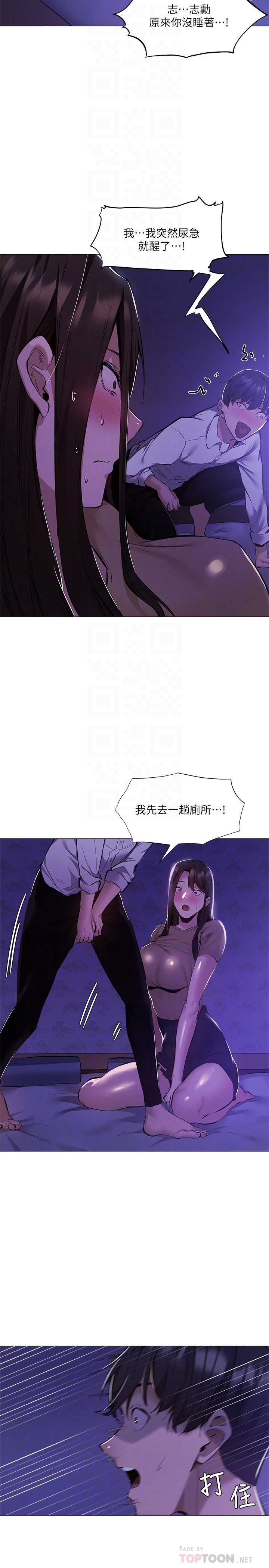 还有空房吗？