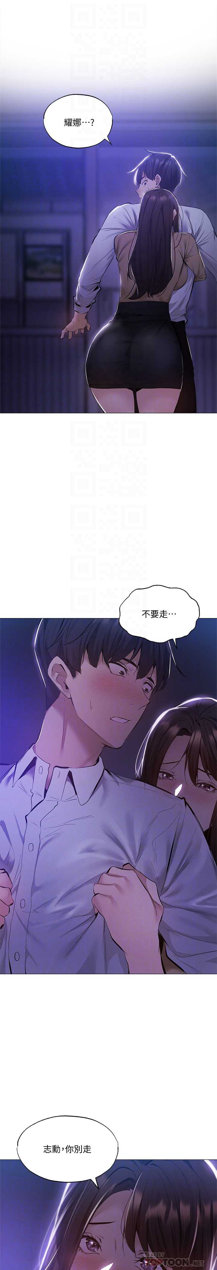还有空房吗？
