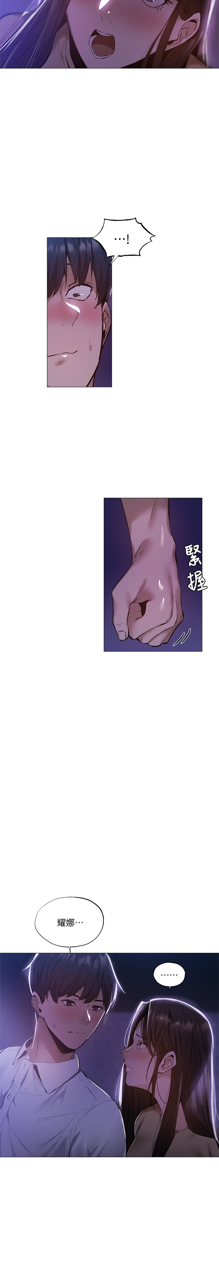 还有空房吗？