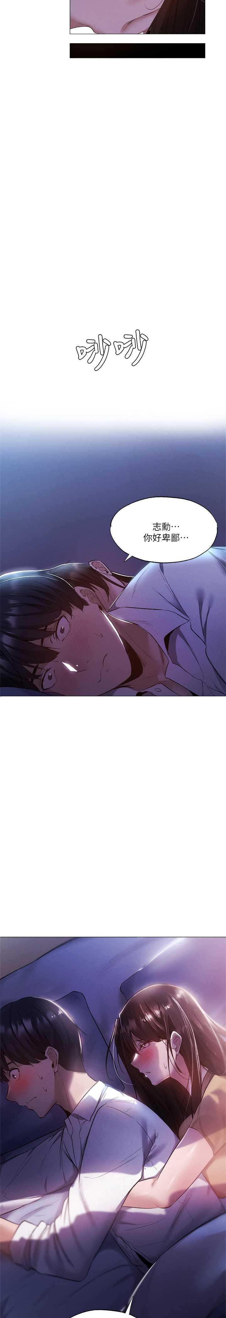 还有空房吗？