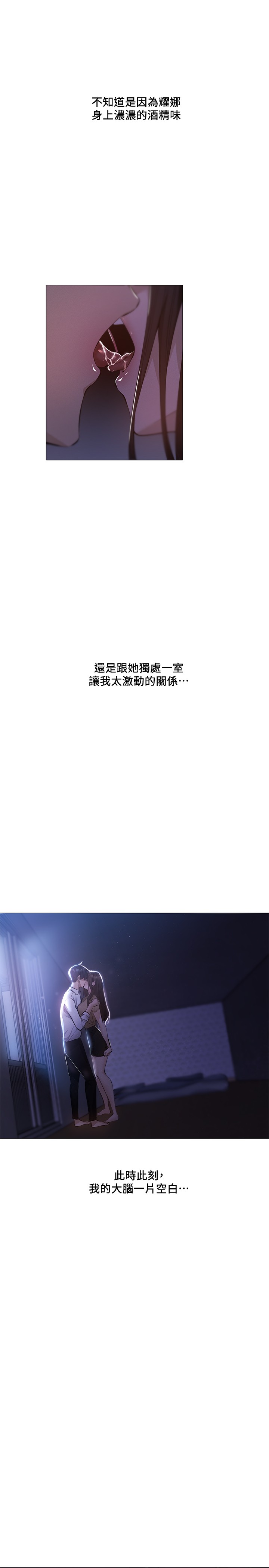 还有空房吗？