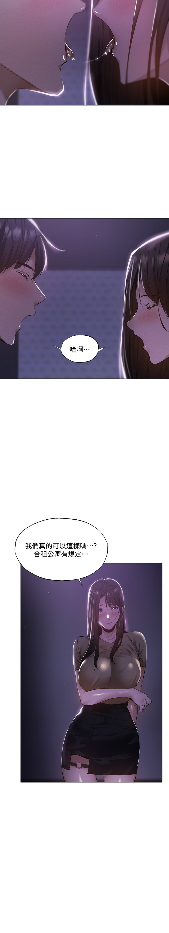 还有空房吗？