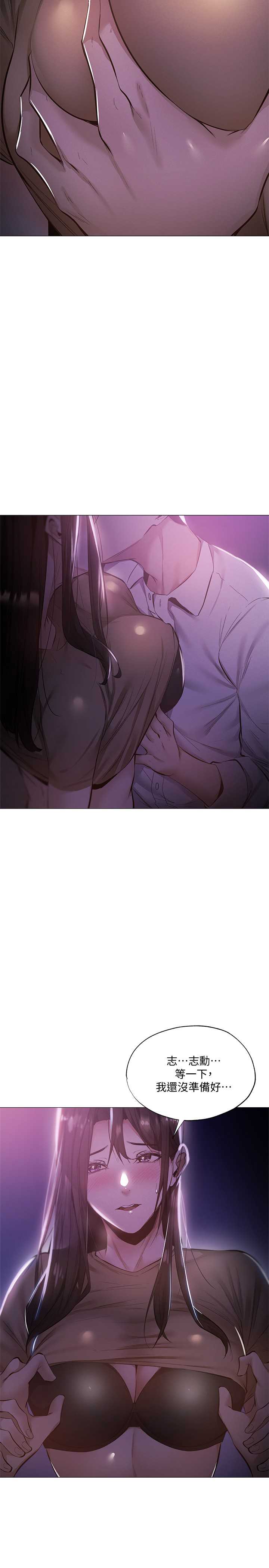 还有空房吗？