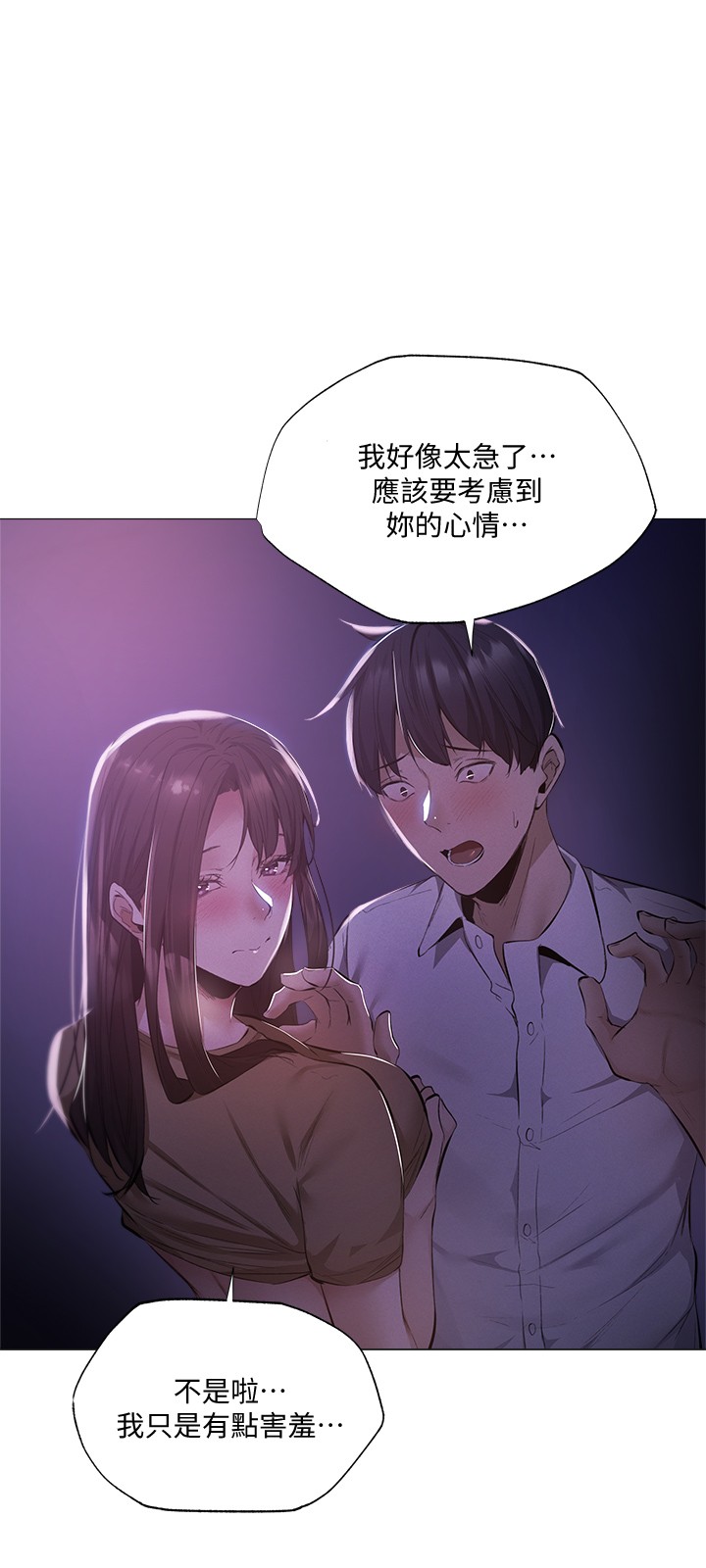 还有空房吗？