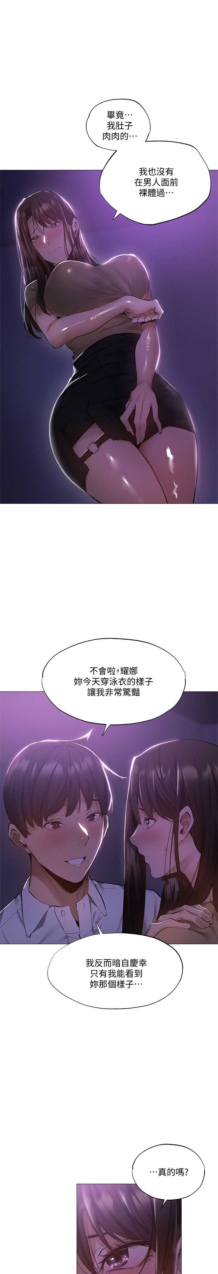 还有空房吗？