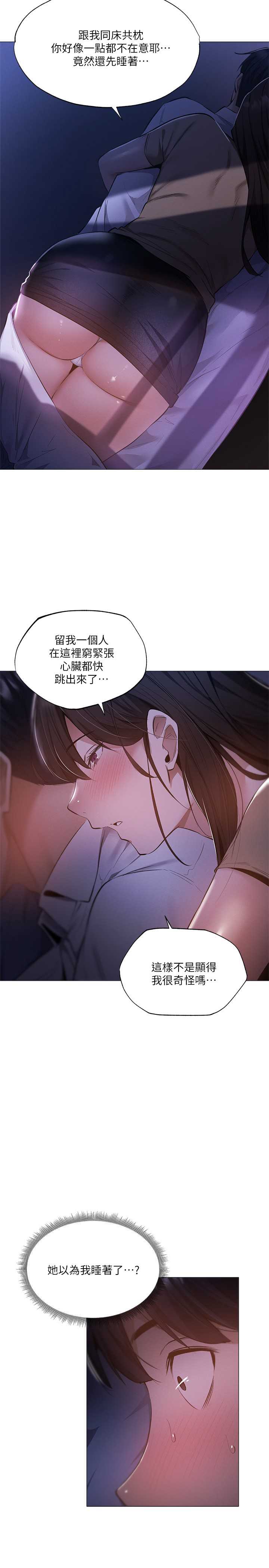 还有空房吗？