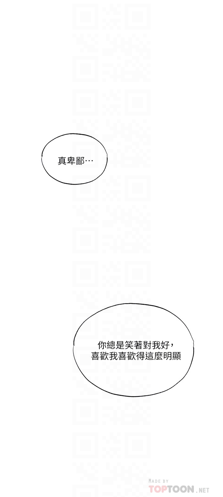 还有空房吗？