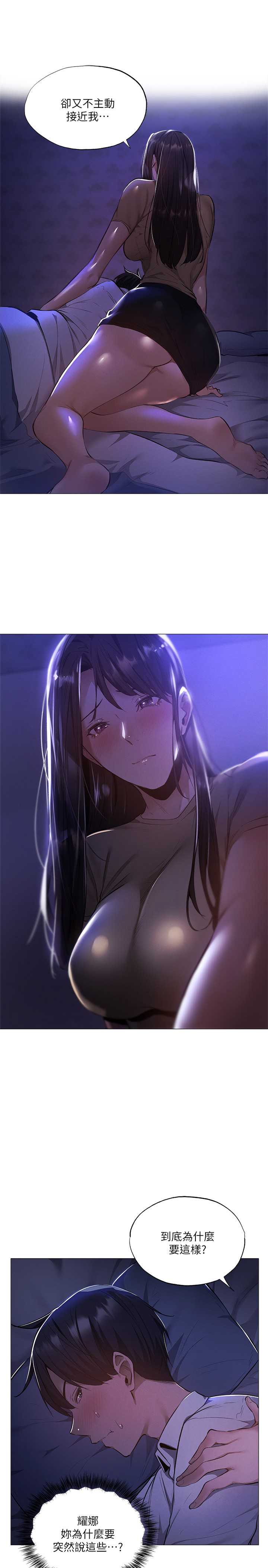 还有空房吗？