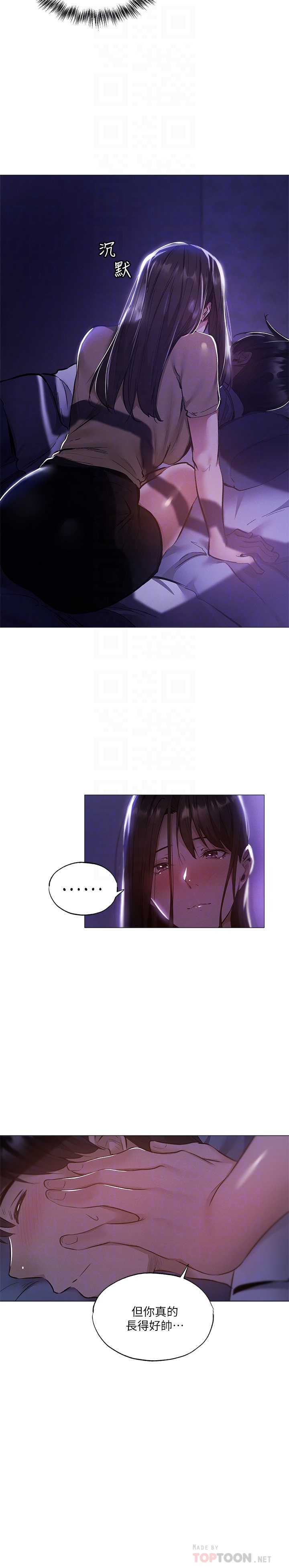 还有空房吗？
