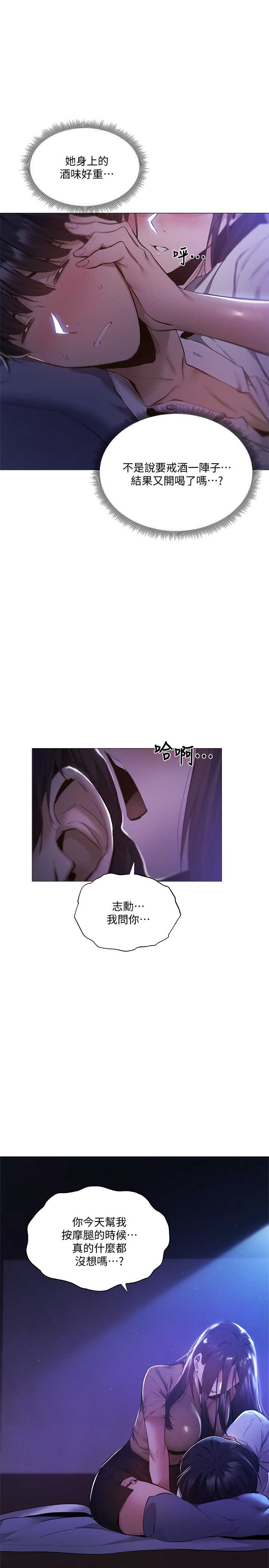还有空房吗？
