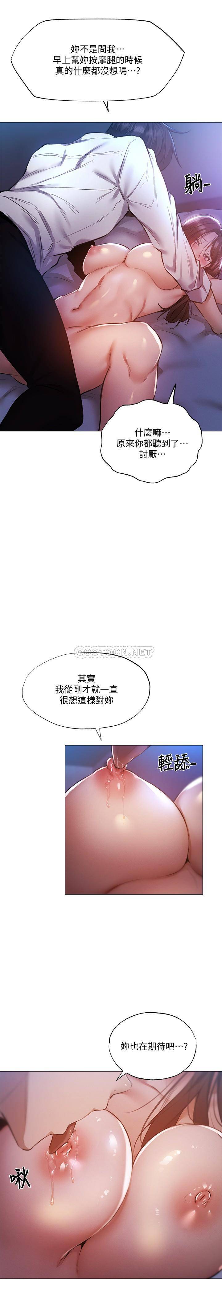 还有空房吗？