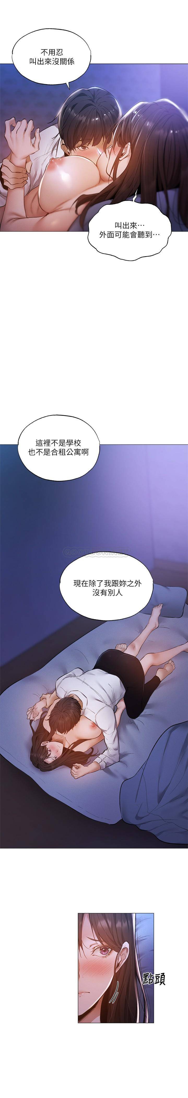 还有空房吗？