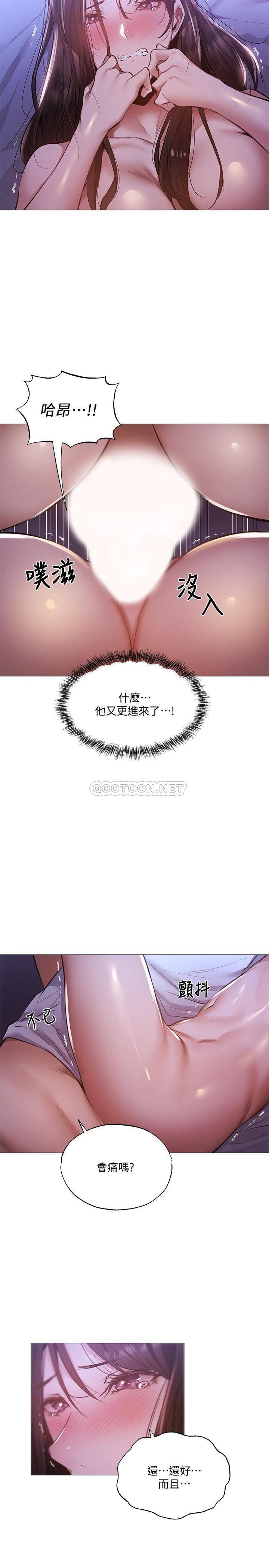 还有空房吗？
