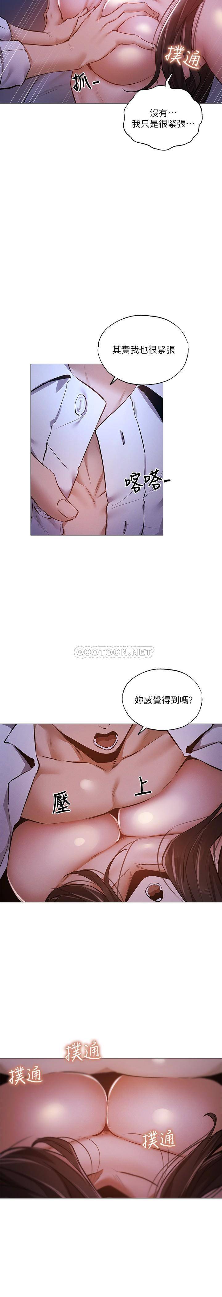 还有空房吗？