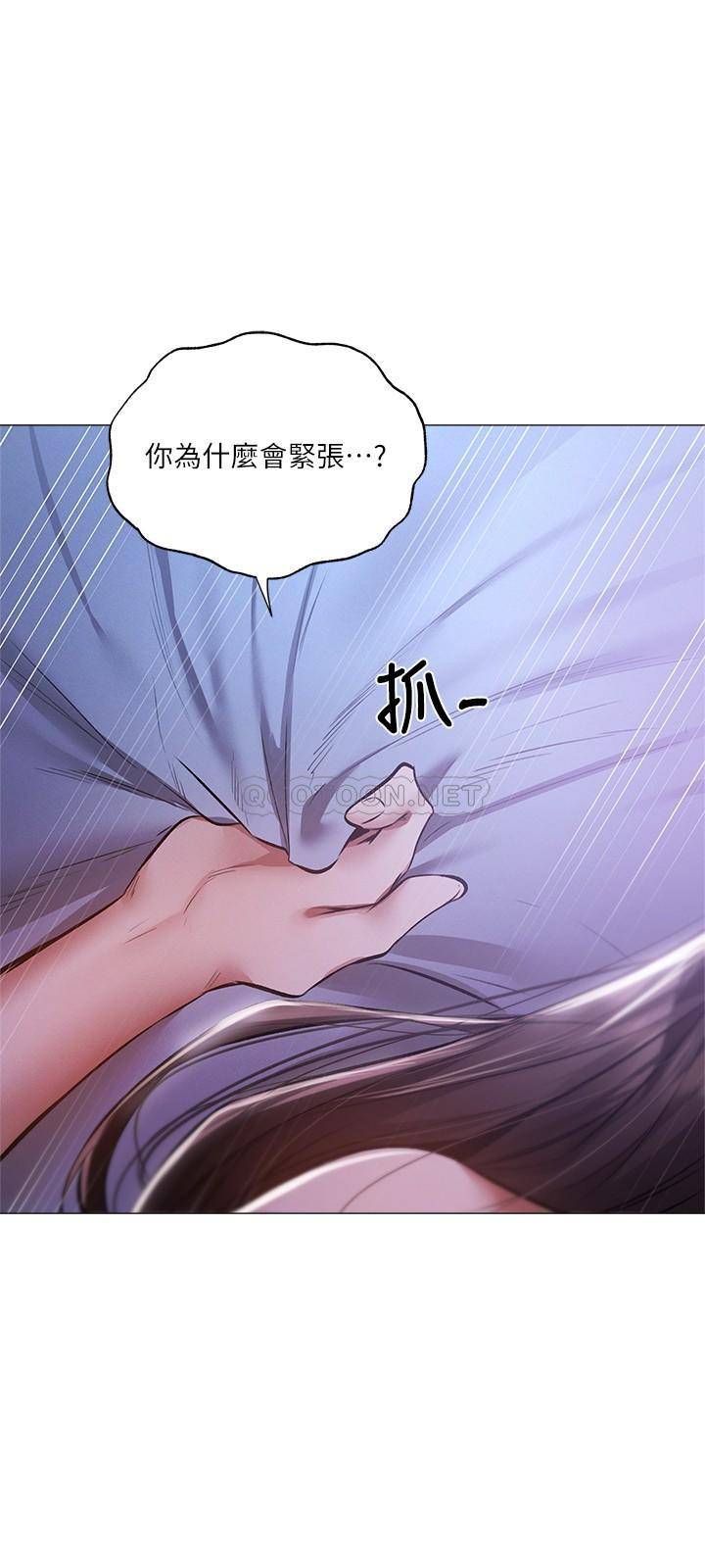 还有空房吗？
