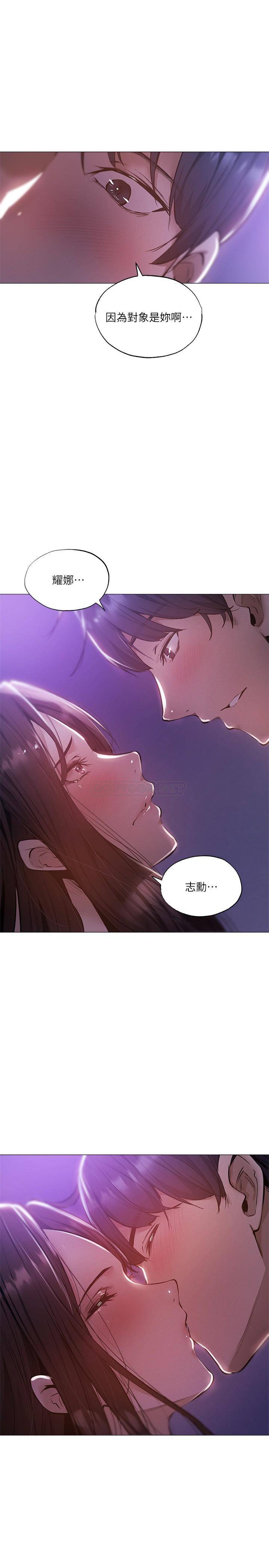还有空房吗？