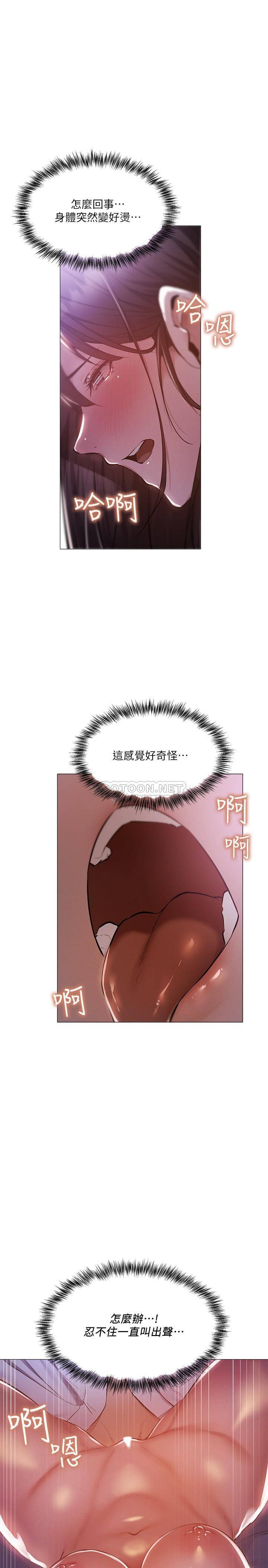还有空房吗？
