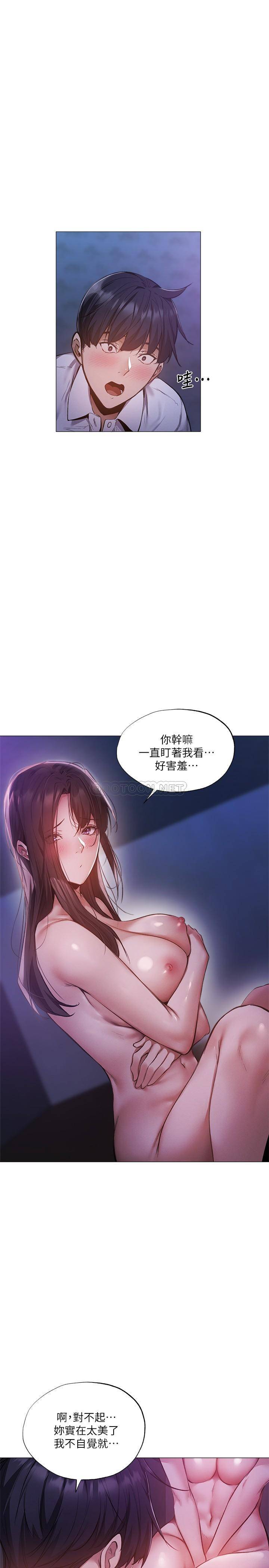 还有空房吗？