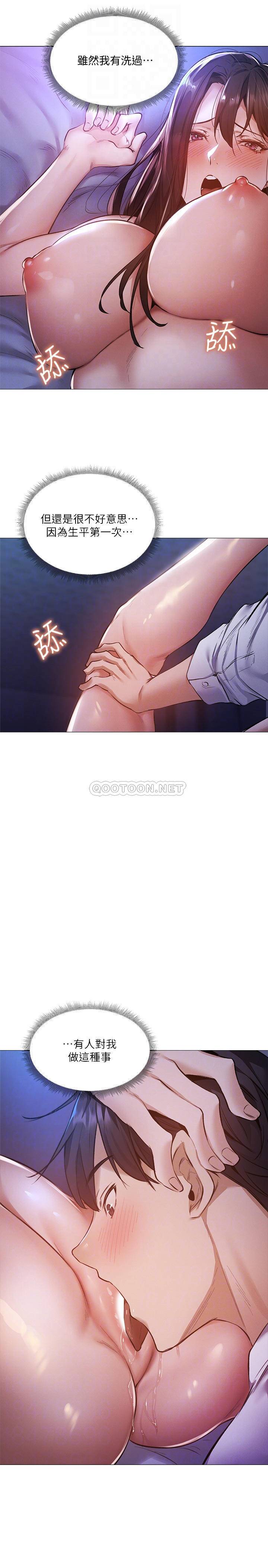 还有空房吗？