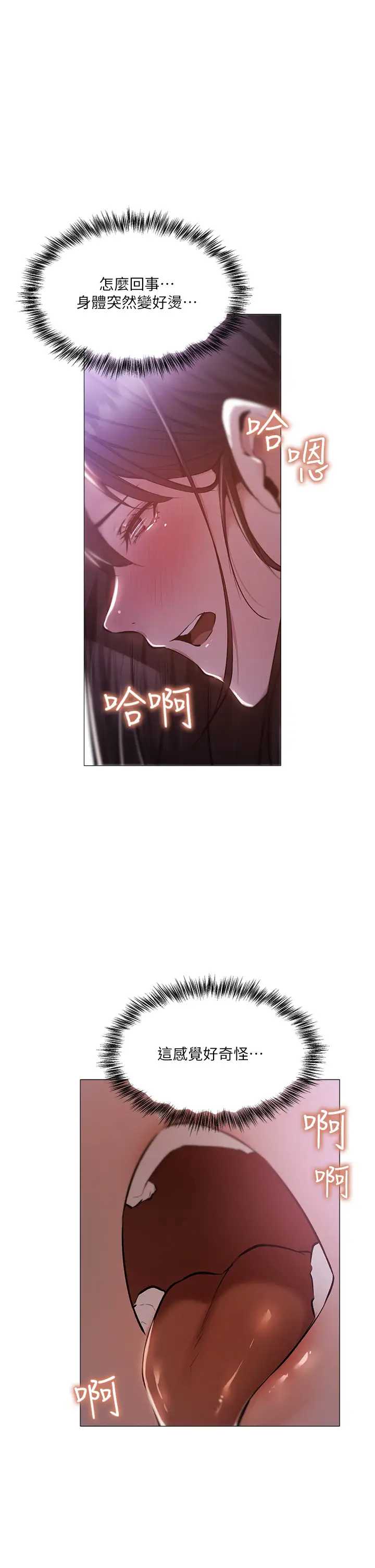 还有空房吗？