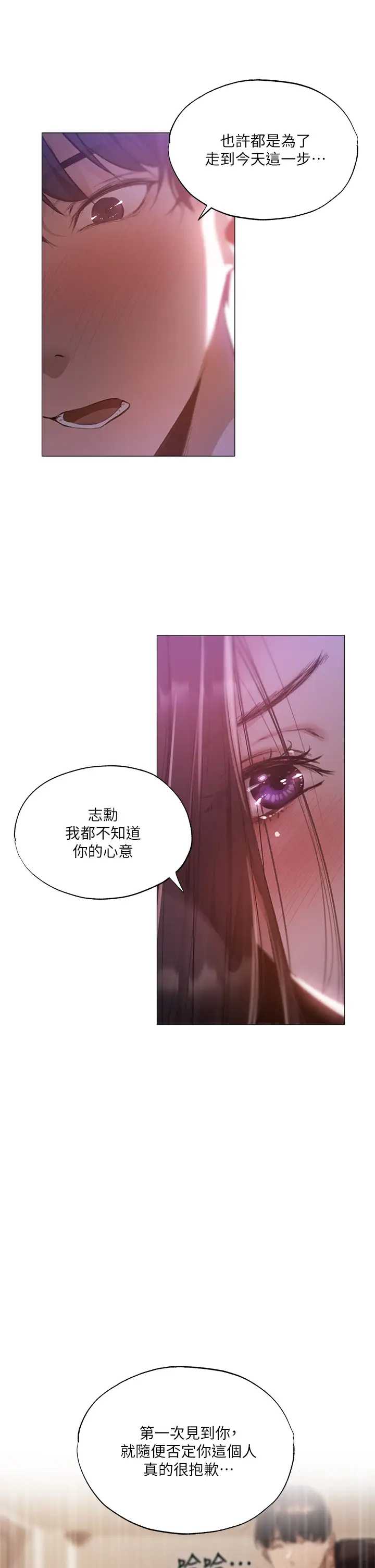 还有空房吗？