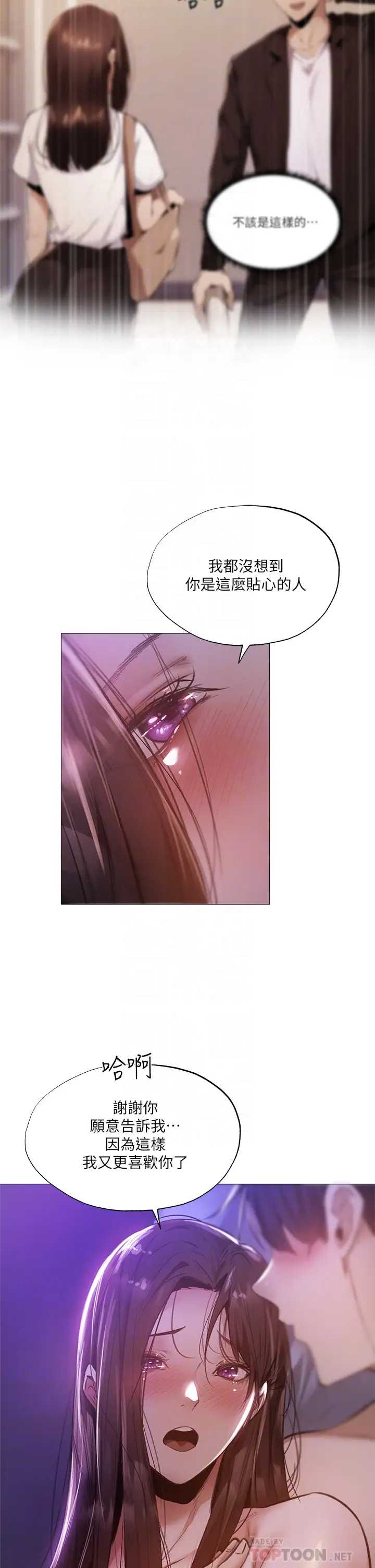 还有空房吗？