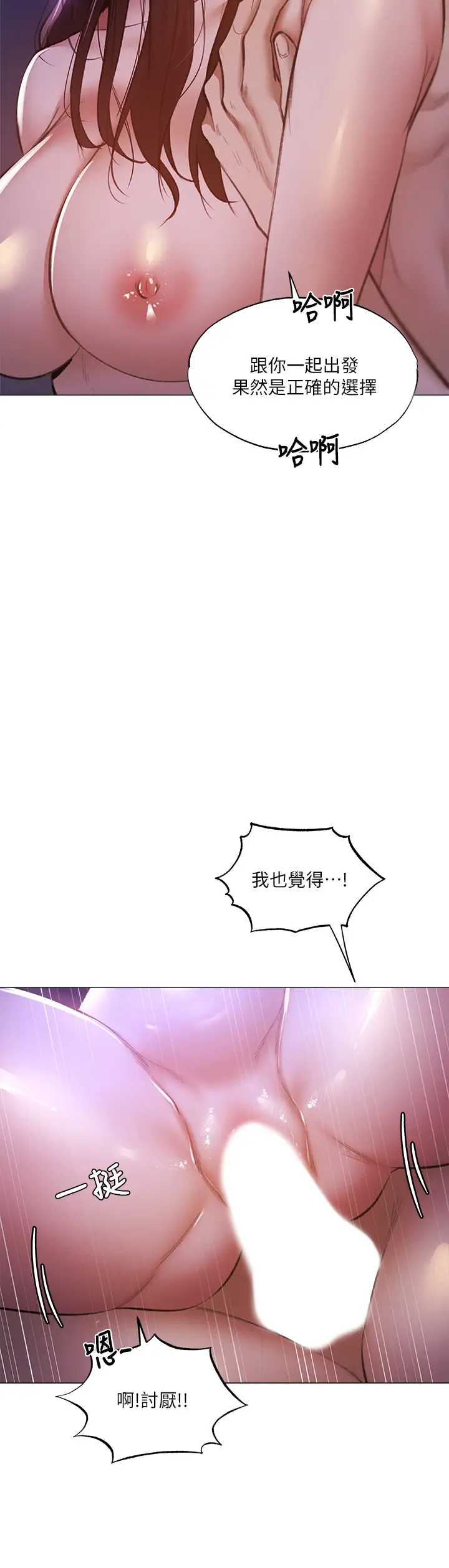 还有空房吗？