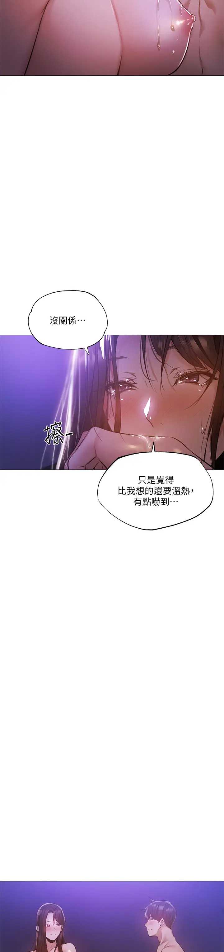 还有空房吗？