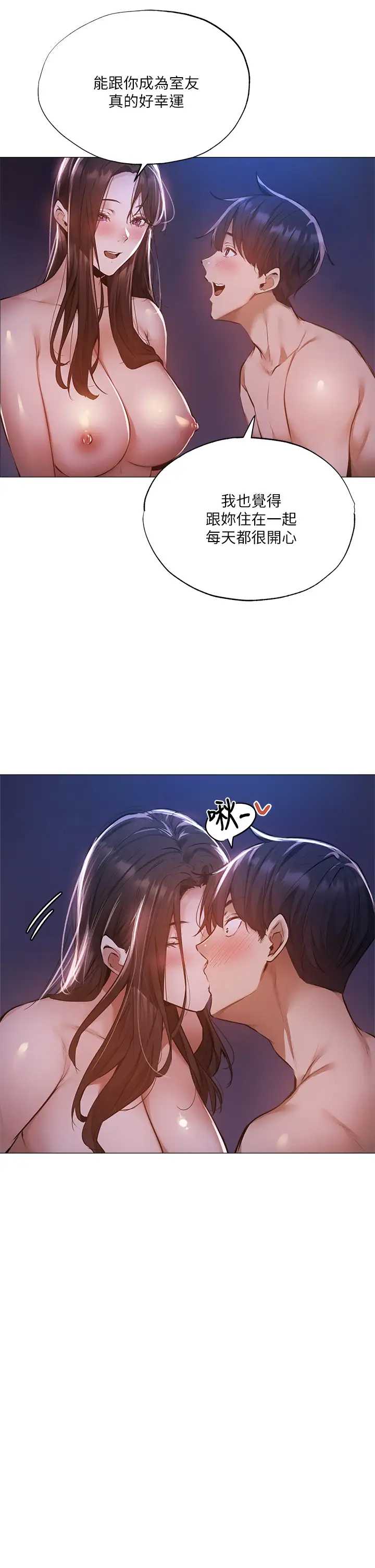 还有空房吗？