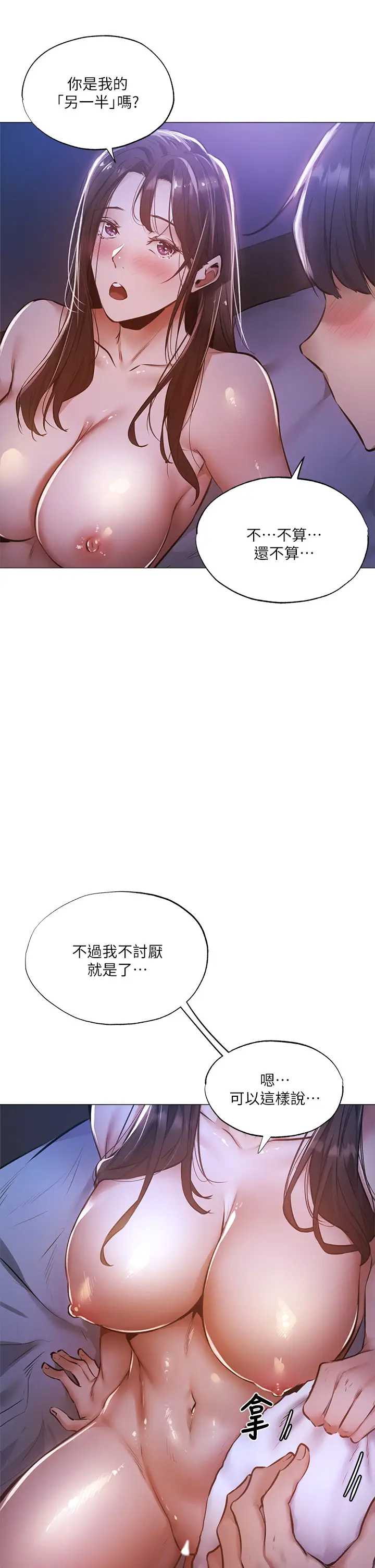 还有空房吗？