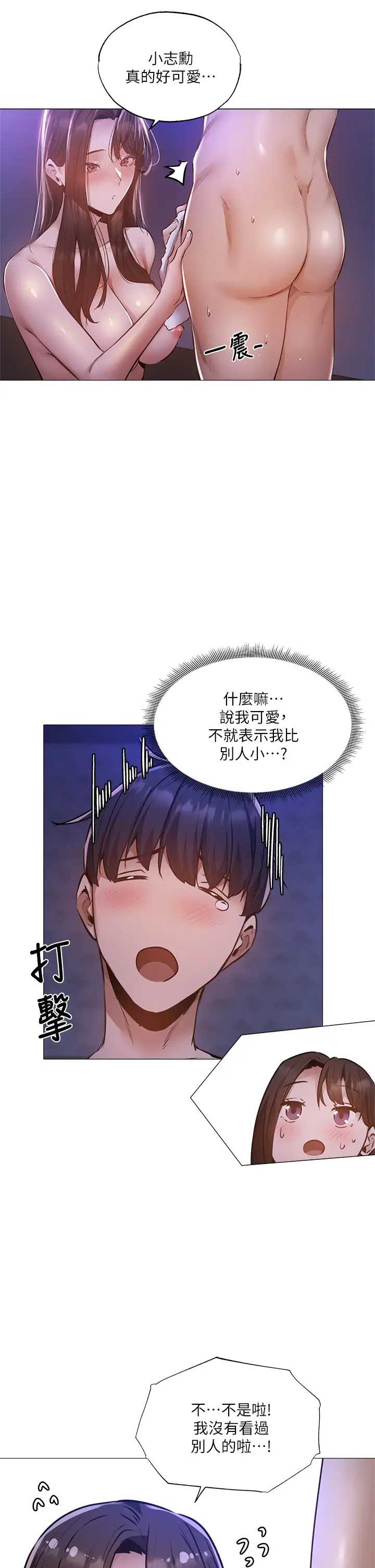 还有空房吗？