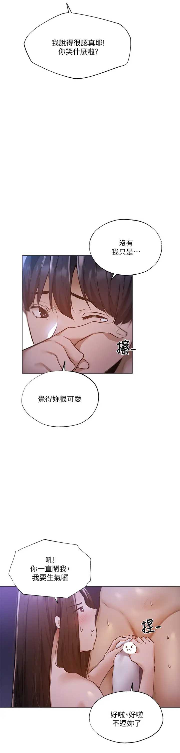 还有空房吗？