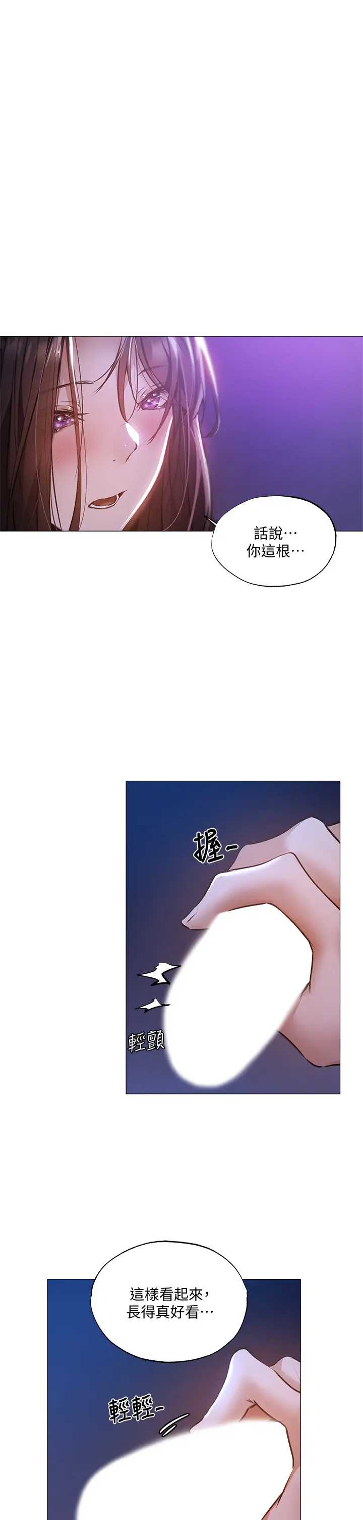 还有空房吗？