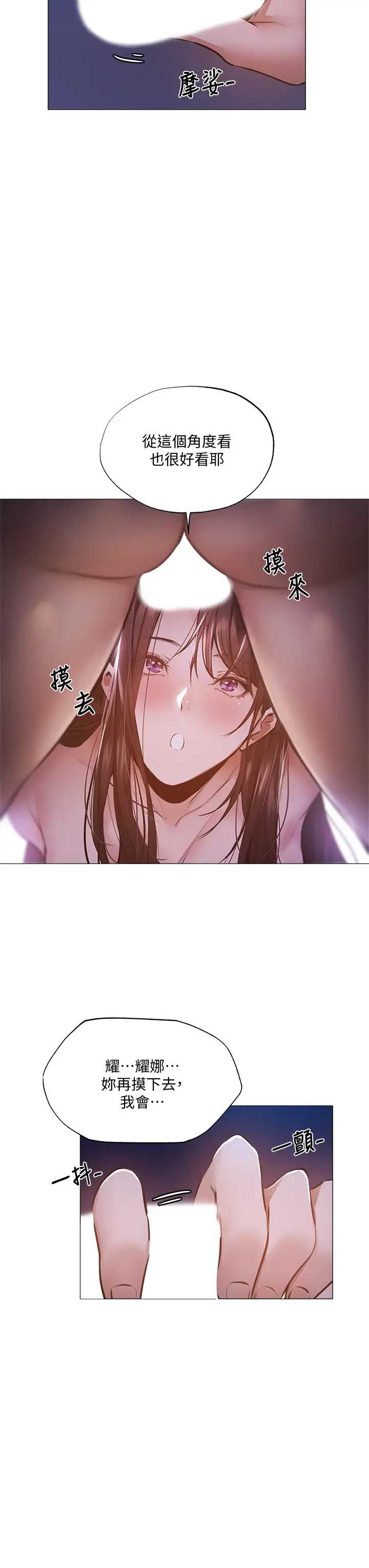 还有空房吗？