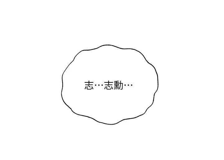 还有空房吗？