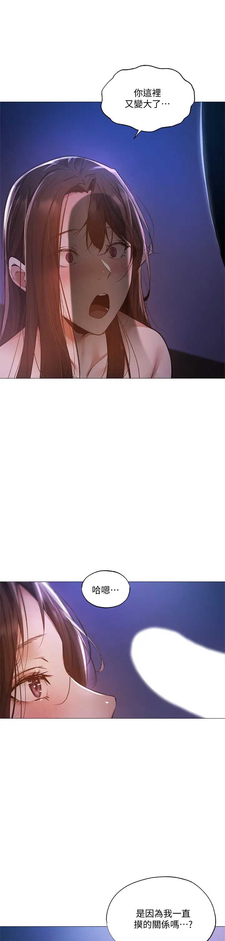 还有空房吗？