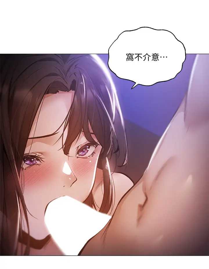还有空房吗？