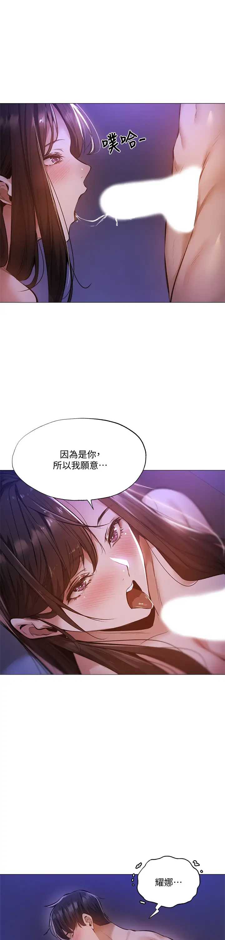 还有空房吗？