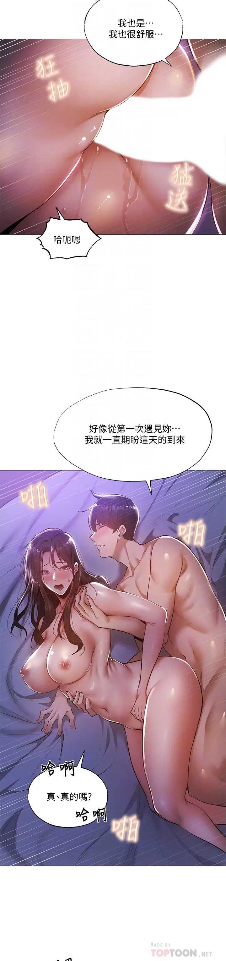 还有空房吗？