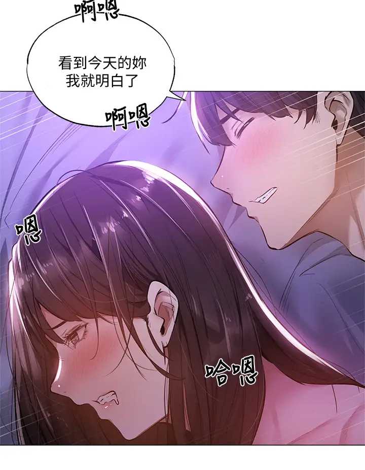 还有空房吗？