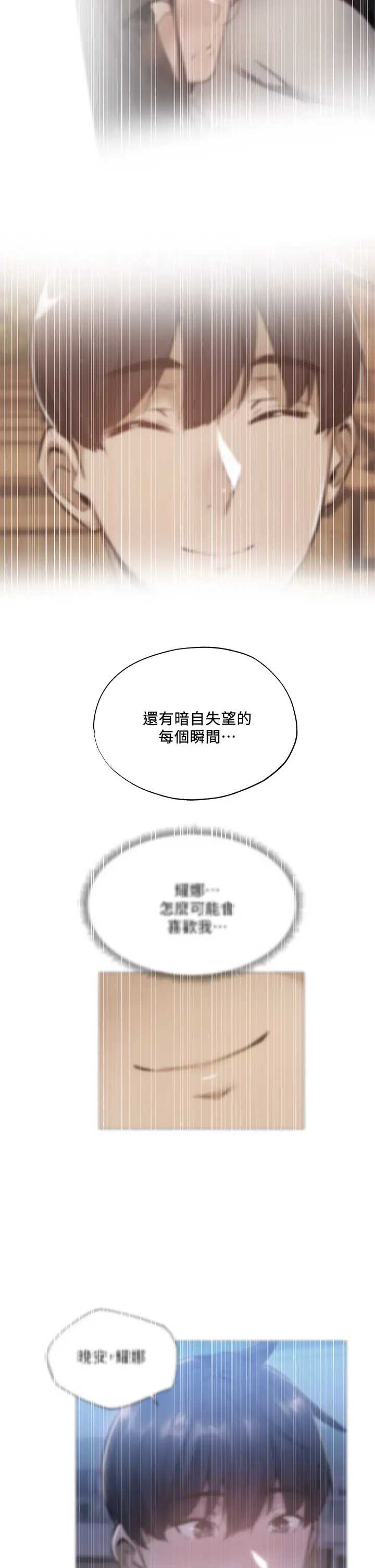 还有空房吗？