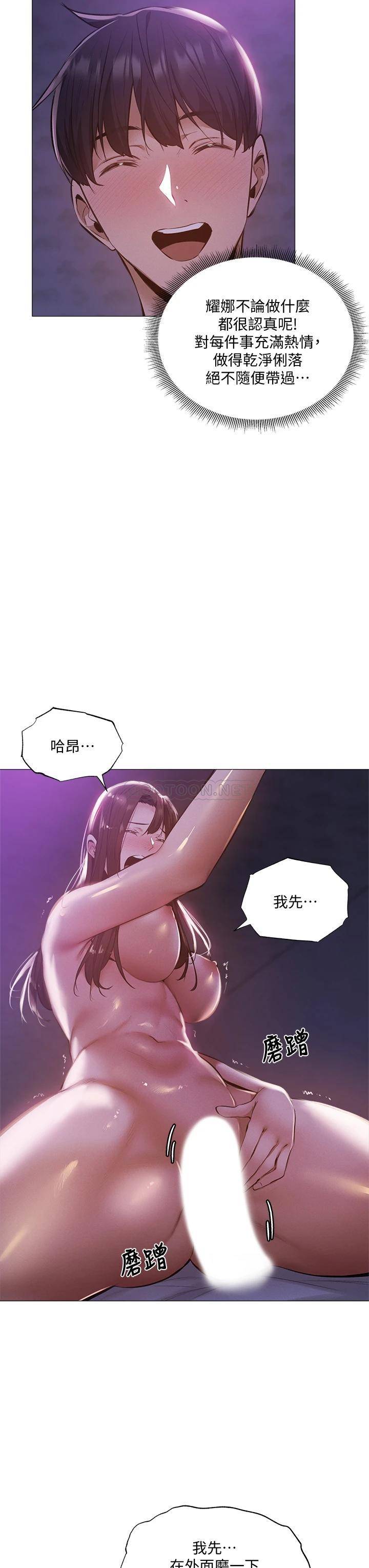 还有空房吗？